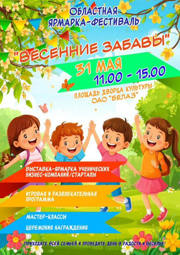 Націсніце для прагляду малюнка