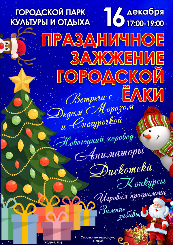 Click to preview image