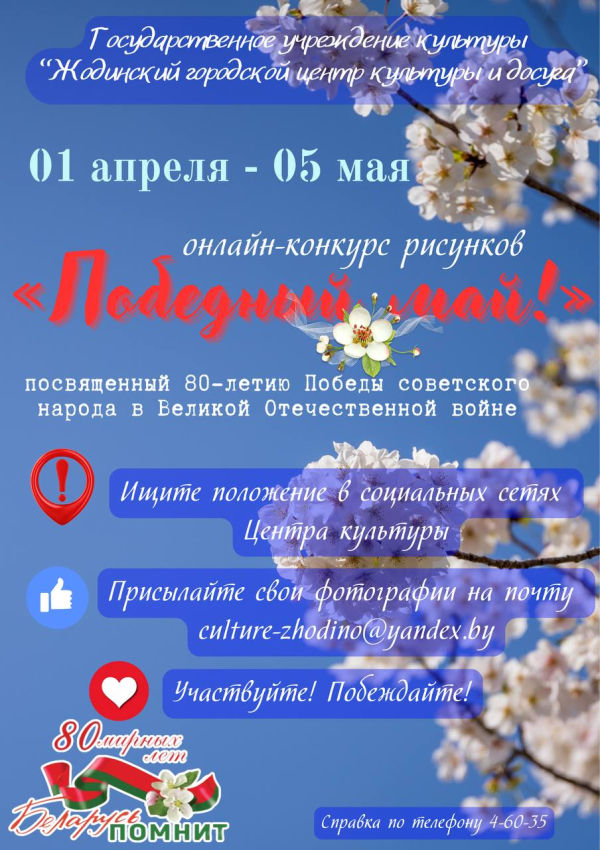 Нажмите для предварительного просмотра изображения