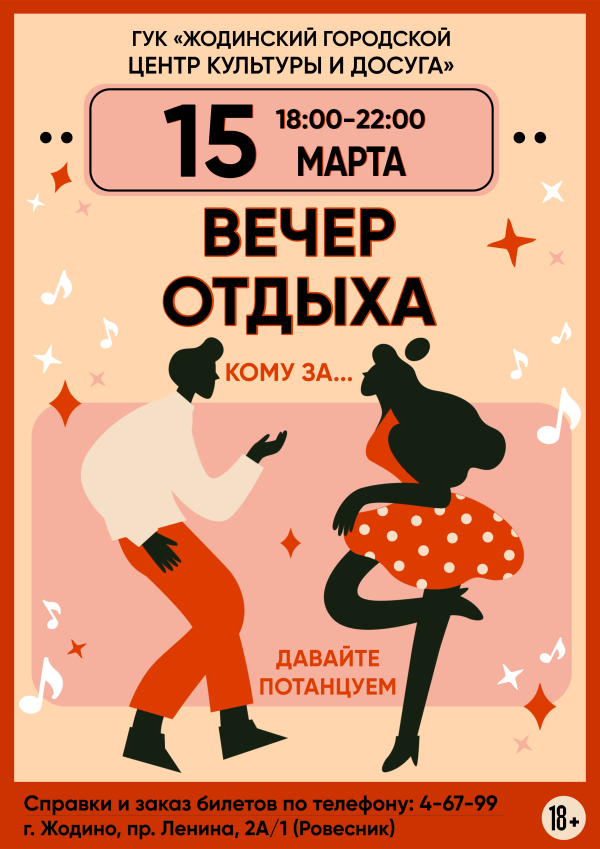 Нажмите для предварительного просмотра изображения