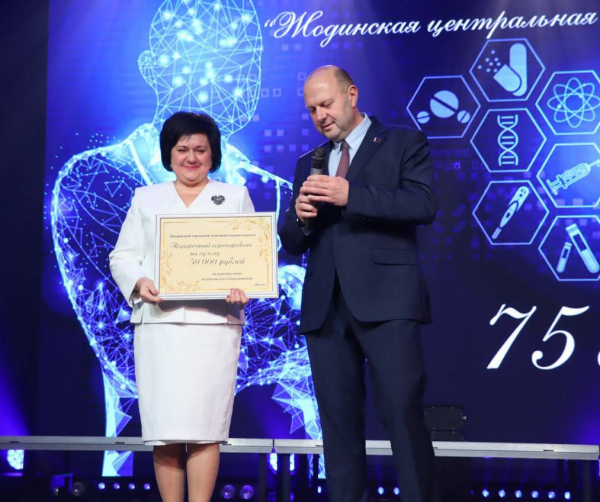 Нажмите для предварительного просмотра изображения