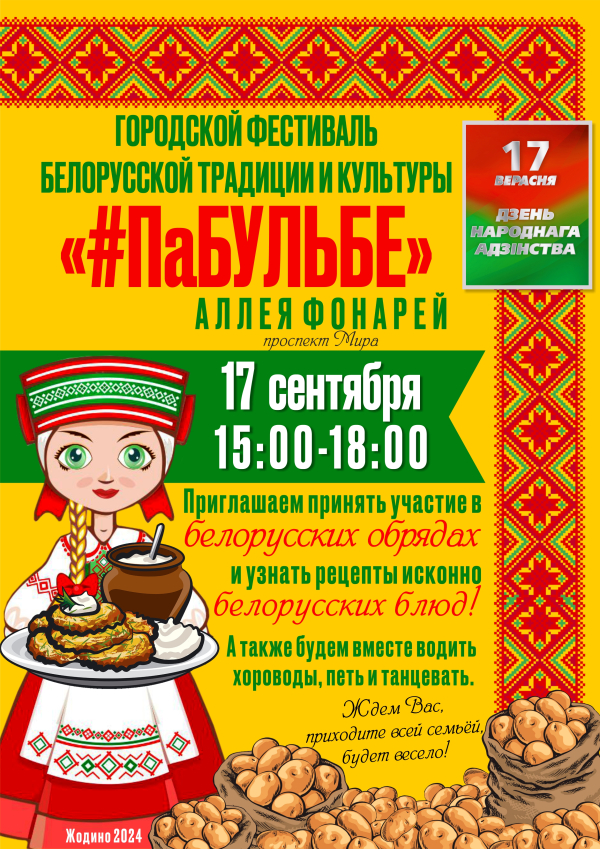 Нажмите для предварительного просмотра изображения