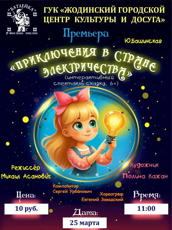 Нажмите для предварительного просмотра изображения