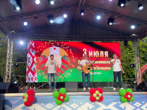 Канцэрт, прысвечаны Дню Незалежнасці Рэспублікі Беларусь