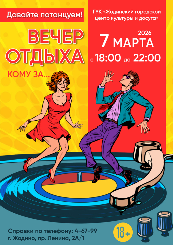 Нажмите для предварительного просмотра изображения