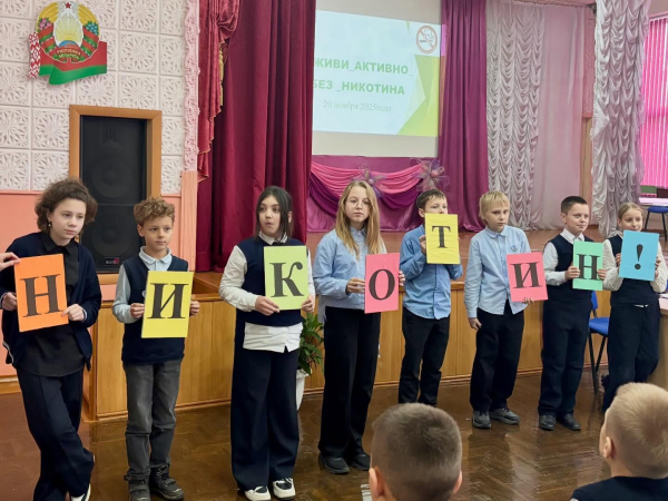 Націсніце для прагляду малюнка