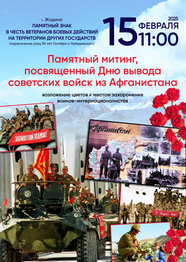Націсніце для прагляду малюнка