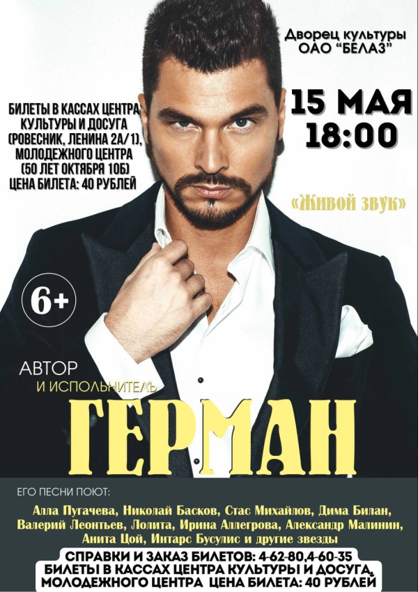 Нажмите для предварительного просмотра изображения