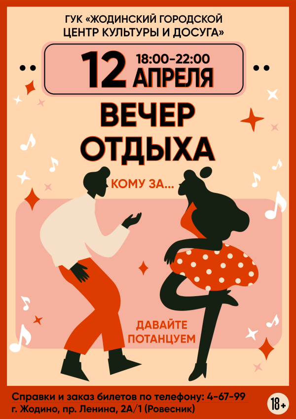 Click to preview image