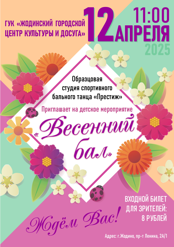 Click to preview image