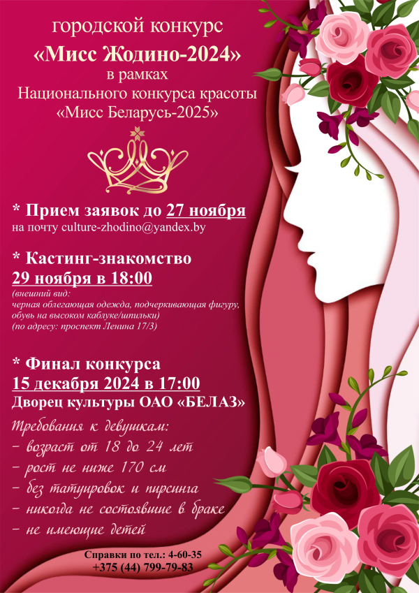 Click to preview image