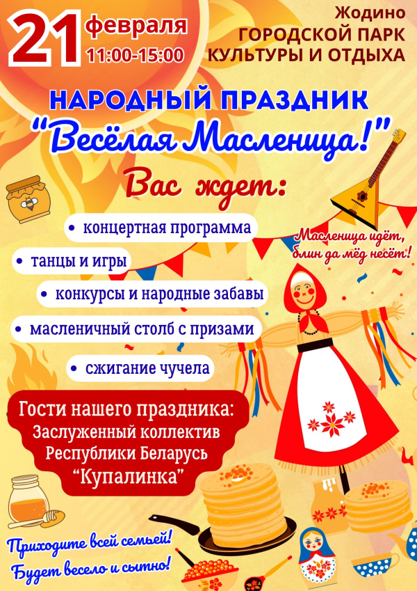 Нажмите для предварительного просмотра изображения