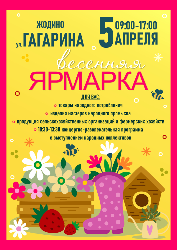 Нажмите для предварительного просмотра изображения