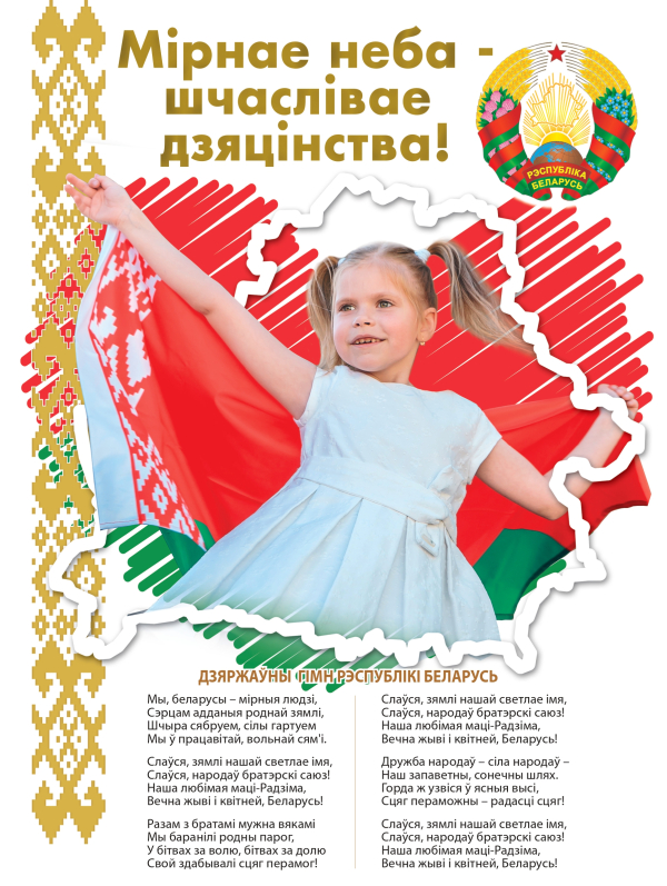 Нажмите для предварительного просмотра изображения