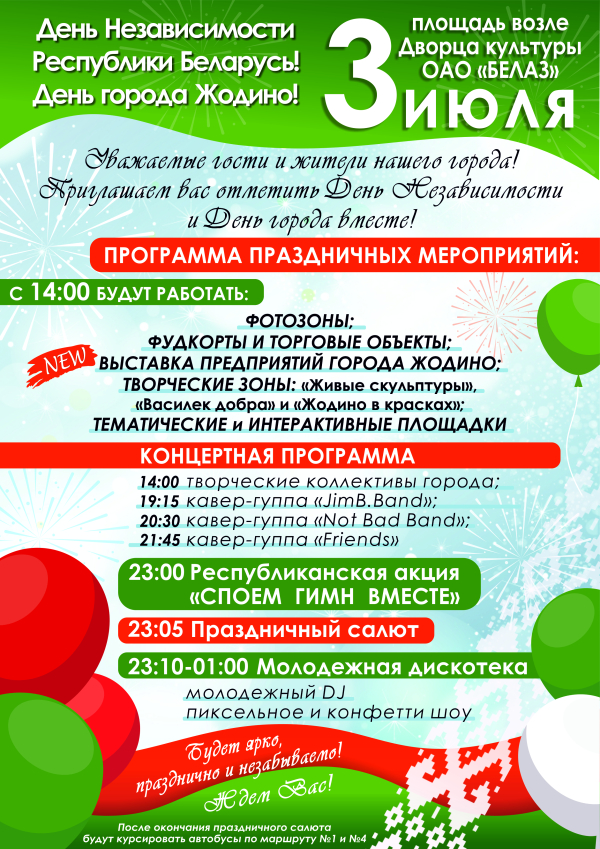 Click to preview image