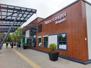 Адкрыццё новай аўтастанцыі