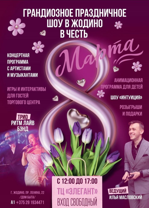 Націсніце для прагляду малюнка