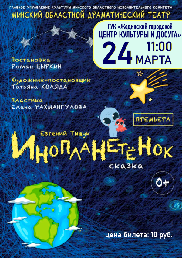 Нажмите для предварительного просмотра изображения