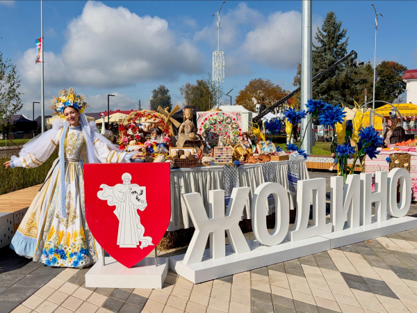 Націсніце для прагляду малюнка