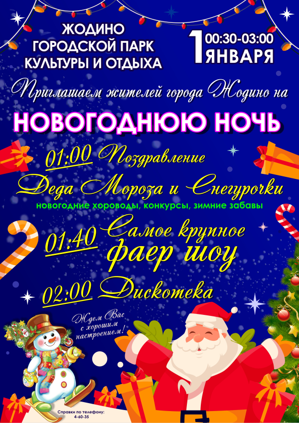 Click to preview image