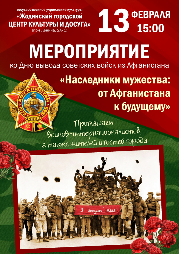 Нажмите для предварительного просмотра изображения