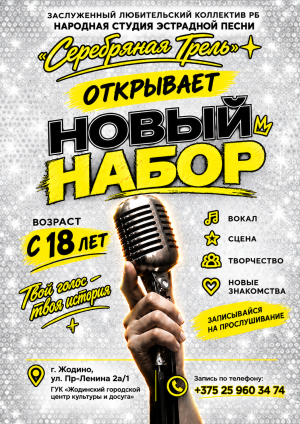 Нажмите для предварительного просмотра изображения