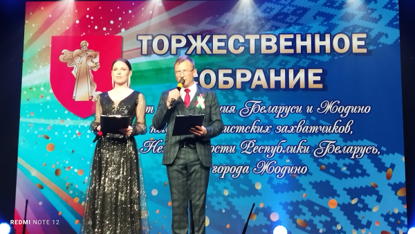 Нажмите для предварительного просмотра изображения